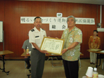 平成21年度理事会及び通常総会