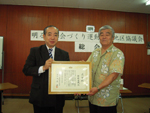 平成21年度理事会及び通常総会
