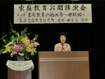 家庭教育講演