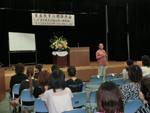 家庭教育講演